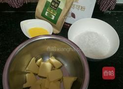 圣诞糖霜饼干的做法图解1