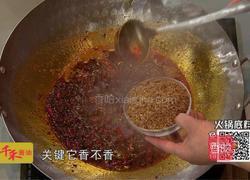 CCTV7食尚大转盘《重庆火锅料》的做法图解1