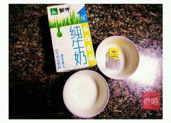 自制奶茶的做法图解1