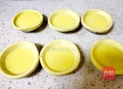 简单版全蛋蛋挞的做法图解6