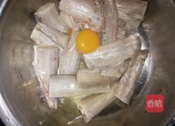 炸带鱼的做法图解1