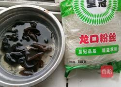 菠菜拌粉丝的做法图解2
