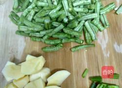 土豆炖豆角的做法图解2