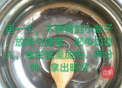苹果西米露的做法图解7