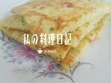 土豆丝培根芝麻蛋饼（3人份少油版）