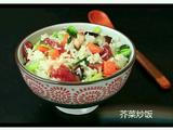 芥菜炒饭