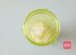柚子土豆泥的做法图解5