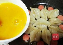 火腿肠抱蛋煎饺的做法图解7