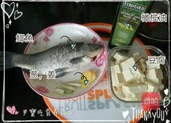 宝宝辅食鲫鱼豆腐汤的做法图解1