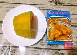 椒盐南瓜条的做法图解1
