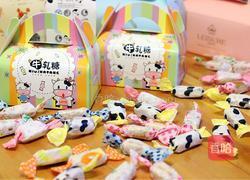 花生蔓越莓牛轧糖的做法图解18