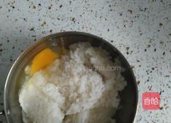 黄金蛋炒饭的做法图解1