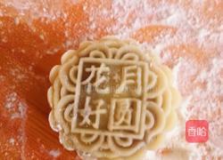 蛋黄白莲蓉月饼的做法图解8
