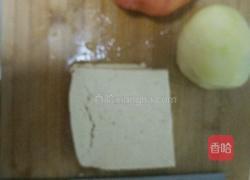 西红柿土豆豆腐卤（揪片）的做法图解1