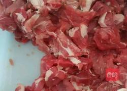 青椒炒肉的做法图解1