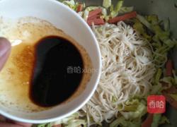 家常炒面的做法图解6
