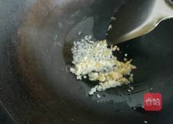 八仙芋儿糕的做法图解11