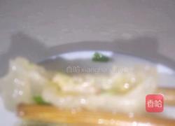 水晶饺子的做法图解14