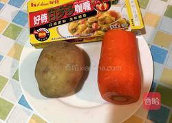 牛肉咖喱浓汤的做法图解1