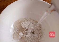 鱼香肉丝『无辣版』的做法图解10