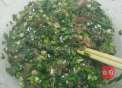 海参饺子的做法图解5