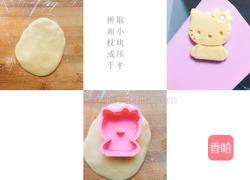饼干的做法图解7