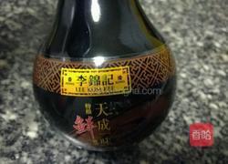 眉豆小炒肉的做法图解1