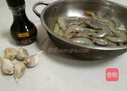 蒸虾的做法图解1