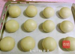 蛋黄酥的做法图解34