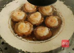 香菇蒸虾仁的做法图解5