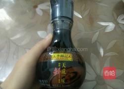 皮蛋瘦肉粥的做法图解1