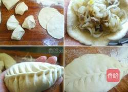火馅儿(青海名小吃)的做法图解3