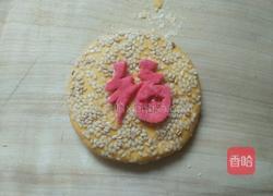 南瓜糯米饼的做法图解8