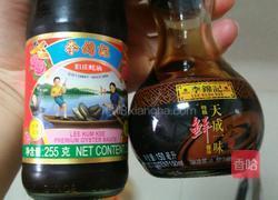 蚝油娃娃菜的做法图解1