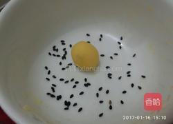 红薯丸的做法图解4