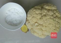 红烧菜花的做法图解1