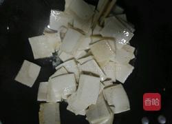 老干妈千页豆腐的做法图解6
