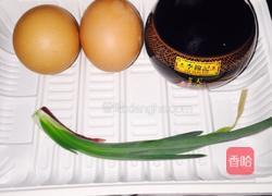 天成一味鲜酱油鸡蛋羹的做法图解1