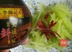 凉拌莴笋丝的做法图解4