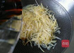  醋呛土豆丝的做法图解10