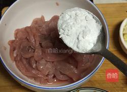 鱼香肉丝的做法图解3
