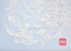 紫薯山药年糕的做法图解9