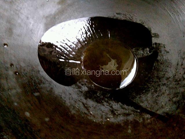 热锅加油