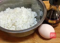 酱油蛋炒饭的做法图解1