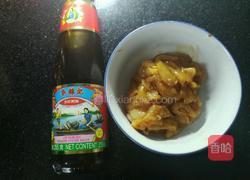 山药蚝油鸡的做法图解2
