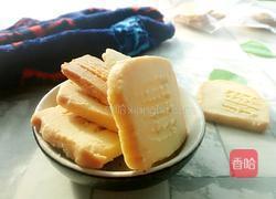 奶香杏仁饼干的做法图解10