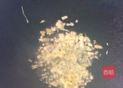 大芋头的做法图解4
