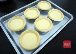 葡式蛋挞的做法图解4
