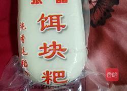辣炒洱块粑的做法图解1