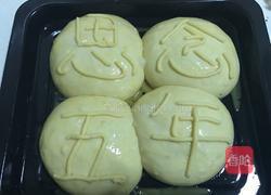 泡芙裱字面包的做法图解17